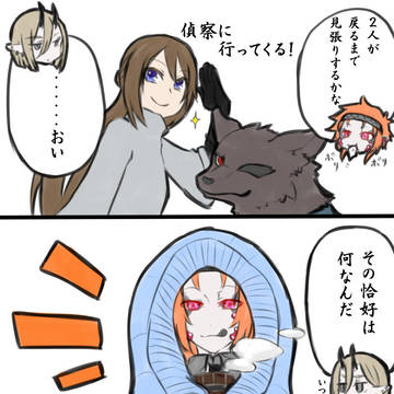 【PFLS】暖かい【ブルーランドの戦い】