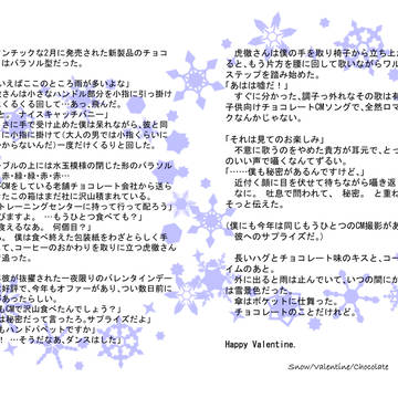 【俺ウサ16無配】