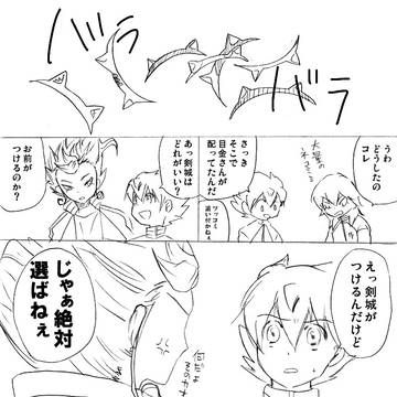 猫の日ネタ