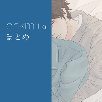 twitterログ⑰