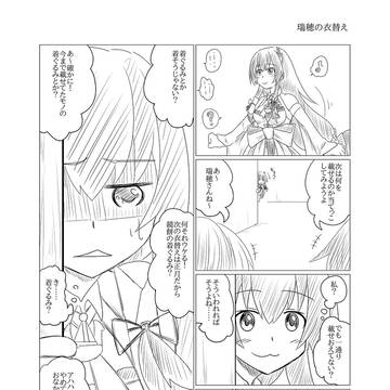 艦これワンドロまとめ5