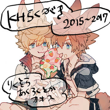 KHらくがき４