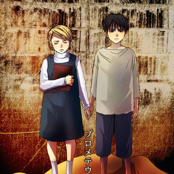立場逆転ロイエド(呟きログ) ※注意書き必読※
