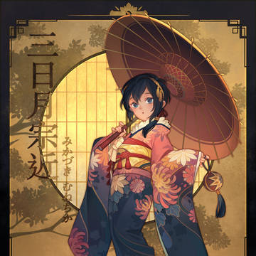 刀剣女子着物