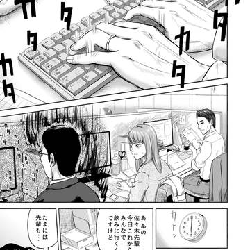 愛とムチ