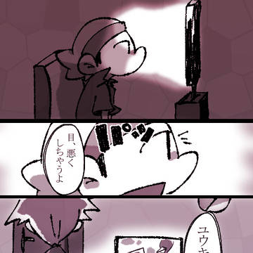 （"子供"はよくわからない）
