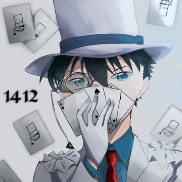 1412