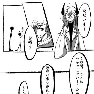 【PFLS】北方へ【ブルーランドの戦い】