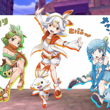 ポケモン剣盾御三家擬人化