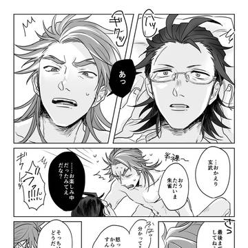 おまけ無配と通販お知らせ
