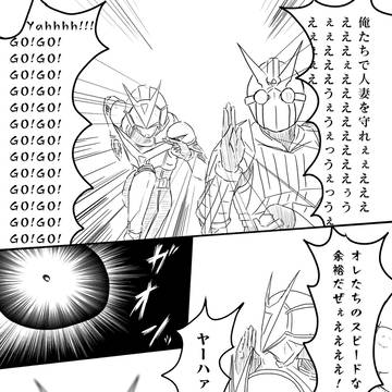 【P.R.W-VS】M-1