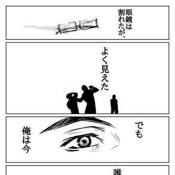 Page 11 thumbnail