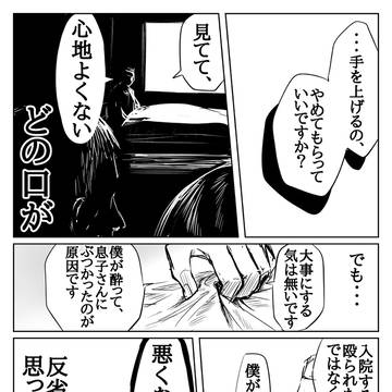 Page 12 thumbnail