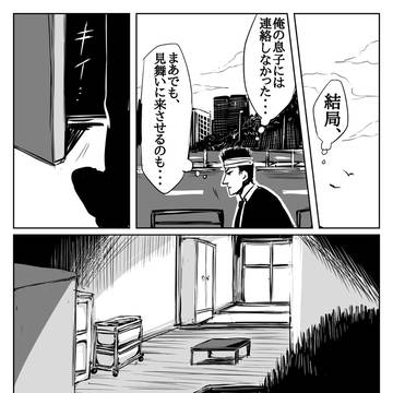 Page 13 thumbnail