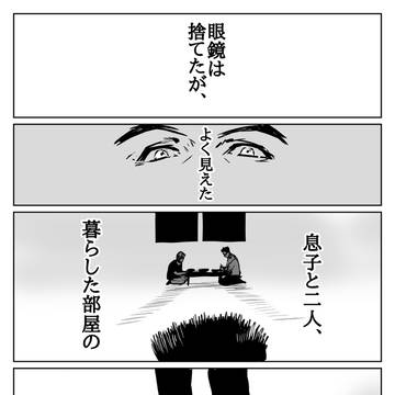 Page 14 thumbnail