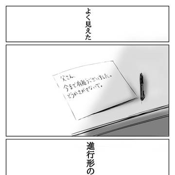 Page 15 thumbnail