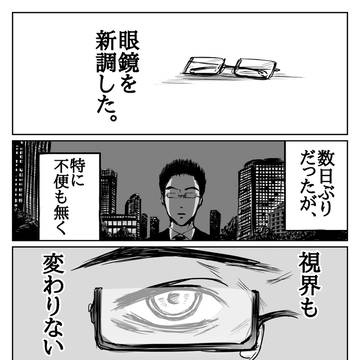 Page 16 thumbnail