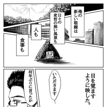 Page 3 thumbnail