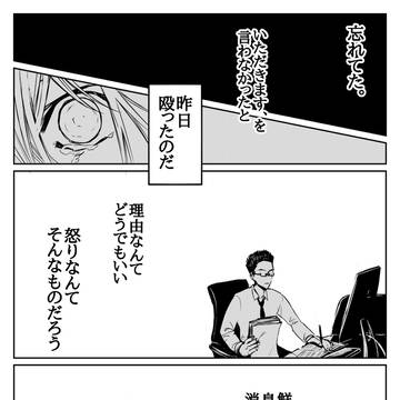 Page 4 thumbnail