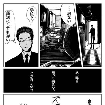 Page 5 thumbnail