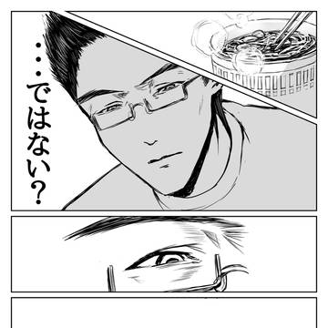 Page 6 thumbnail