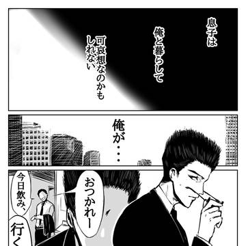 Page 7 thumbnail