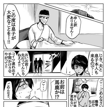 Page 10 thumbnail