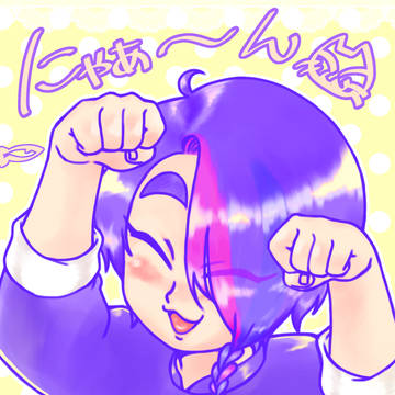 にゃんにゃん