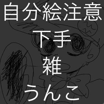 あは名