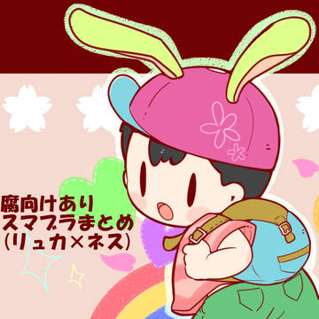 Twitterまとめ⑩
