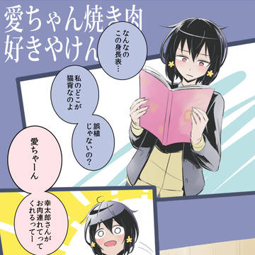 ゾンビランドサガのやつ4