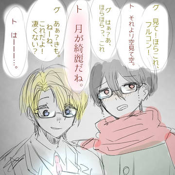 ついったまとめ