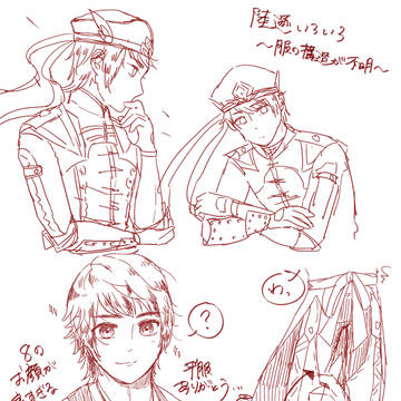 無双log