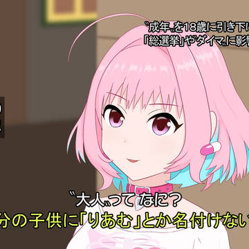 インタビューを受ける夢見りあむ