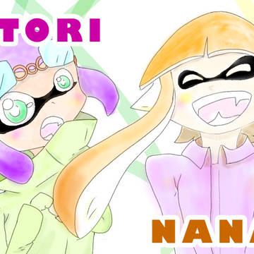 マイイカ誕生！
