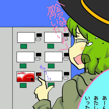 こいしさんはまたやらかすのです