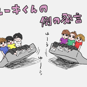16日食べ鉄イベ2部5号車