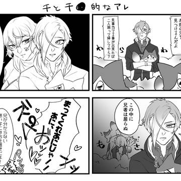 ペーパー寄稿