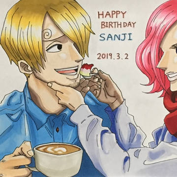 Happy Birthday サンジ！