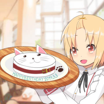 るんたん