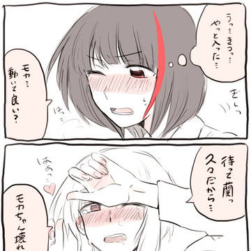 モちゃんらちゃんいけないほうの漫画まとめ