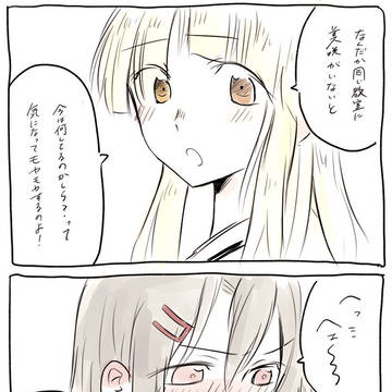 mskk漫画まとめ