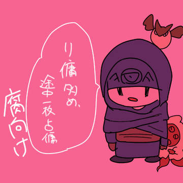 Twitterに載っけたやつ