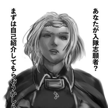 【PFLS】Take A Shot !