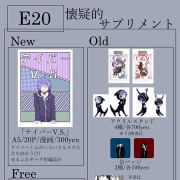 ぼう書。15　おしながき