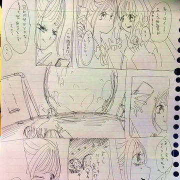 ラストJK