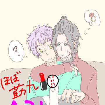 えすりlog③