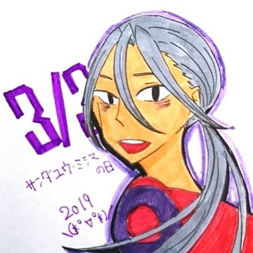最推し