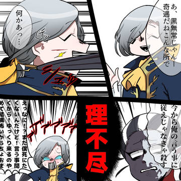 第五人格
