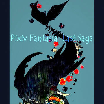 【PFSL】鬼鯨ミナホシと同胞喰らいの化け鬼鯨【ノーザリア】